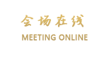 北京长安6号国际公寓酒店